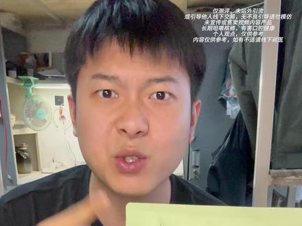 榔子测评-本榔200 一颗果子6.6,苏6苏6你真6#槟榔 #测评 #本榔 #苏6 #槟榔哥小宇