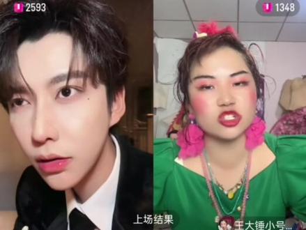 #搞笑直播片段 锤子cp组合搞笑名场面,极品组合,一半搞笑一半正经,#子敬📧·银河系A #王大锤🌻618小敏敏 #王大锤小号618🌻小敏敏龙浩天银河系a小敏敏618