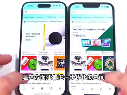 iOS26.2和iOS26.3选哪个好?最新升级指南来 #iOS26.2 #iOS26.3 #iOS升级指南 #iOS更新