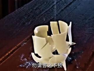 冉家令、赵家召、孙家言 #仙逆