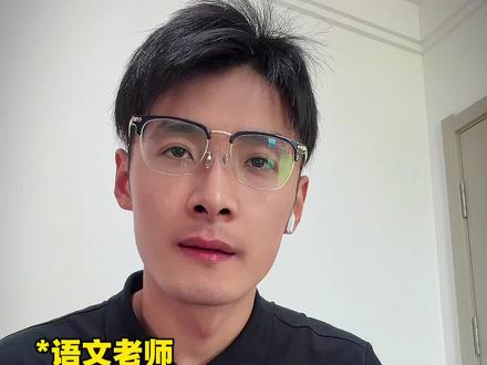 当语文老师批阅你的作文题目是《坚持》 #真实还原 #语文作文 #高考语文 #满分作文