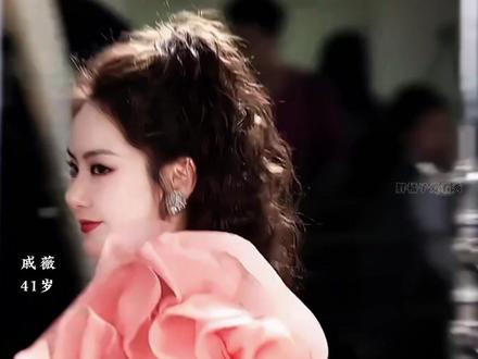 昨晚的跨年夜她们的造型居然没有一个拉胯的… #孟子义 #戚薇 #张予曦 #吴宣仪 #李晟