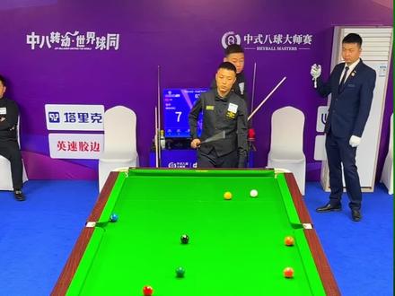 薛珍麒VS马宁,败部突围最新战报!薛珍麒顺利挺进正赛! #薛珍麒 #乔氏大师赛500万 #掌御球杆 #掌御扭转乾坤 @掌御球杆-张鹏飞