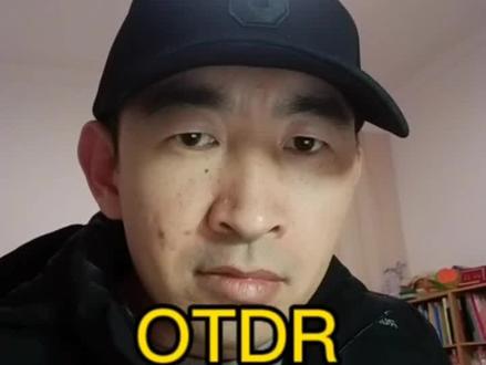 OTDR使用设置,希望对你有所帮助😄#通信人 #光纤通信 #光纤熔接 #光纤