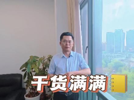 模考砸了的同学,先别放弃!一次考试说明不了什么,现在暴露的问题都是高考的提分点。稳住心态,查漏补缺,最后几十天照样能逆袭!愿每一份坚持都有回响,每一次努力都有收获✨ 2026 届高三学子,金榜题名,逢考必过~ #2026高考 #高三模考 #江西高考 #家长必读 #志愿填报