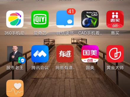 华为手机无法加载表盘市场