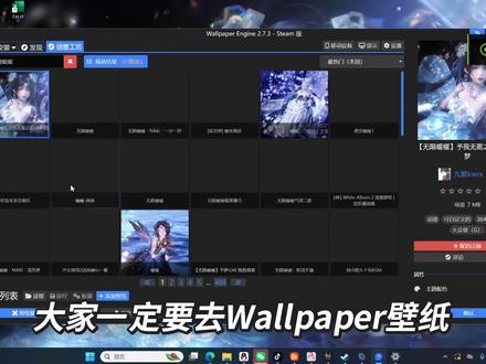 搜无限暖暖予我无冕之心,搜索条件全部勾选 #无限暖暖 #无限暖暖予我无冕之心 #Wallpaper #抖音二创激励计划