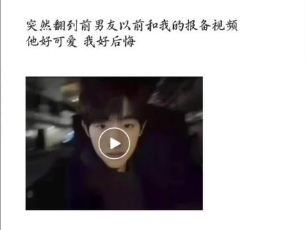 此意难平唯独是你。#董思成winwin #良陈美锦 #微信文案截图