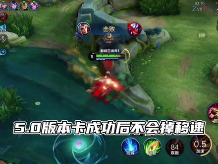 戈雅最新加速bug!简直离谱! #游戏 #离谱