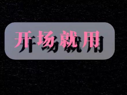 各类音效使用方法 新手必学,网感剪辑#剪映 #口播剪辑 #音效使用技巧 #新手学剪辑 #教程