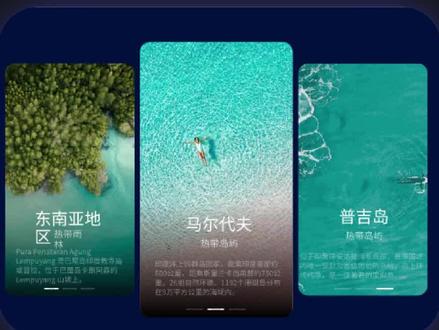 一分钟学会一个动效!今天学习的是:轮播滚动效果。#ui设计 #pixso协同设计 #动效设计 #设计技巧@DOU+小助手
