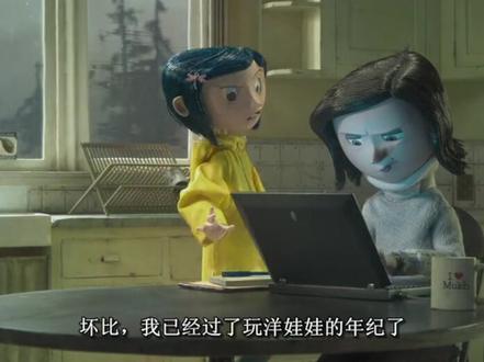 动画片 鬼妈妈 1