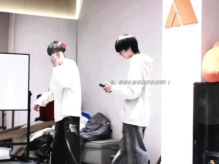 送手机是挡箭牌 想让杨博文发现才是真的#奇文