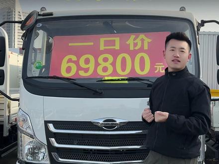 不到7万的4米2柴油货车,福田时代领航M5都有哪些配置!#全柴 #时代汽车 #货车 #货车司机 #卡车探长