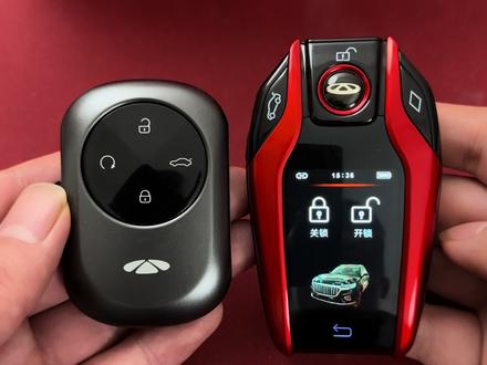 风云t11升级经典i8款汽车液晶钥匙