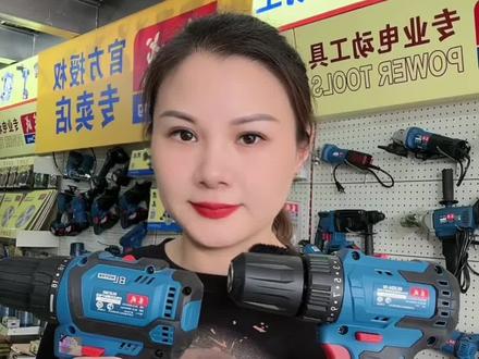 东成16V无刷锂电钻1603和24-10有什么区别#五金机电实体店 #好物推荐🔥 #锂电钻 #高性能实用工具 #五金工具