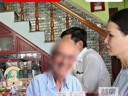 灾害补助仅发2000越南盾!省长怒批,全乡被通报批评! #越南中文社