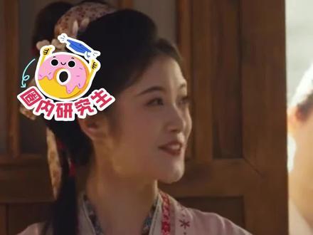 真闺蜜就是不一样#田曦薇 #逐玉#肖露