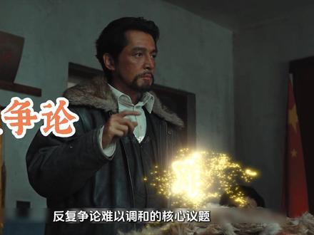 电视剧生命树解说 经济与生态始终是难以调和的核心议题 #生命树 #生命树大事很妙 #胡歌 #杨紫