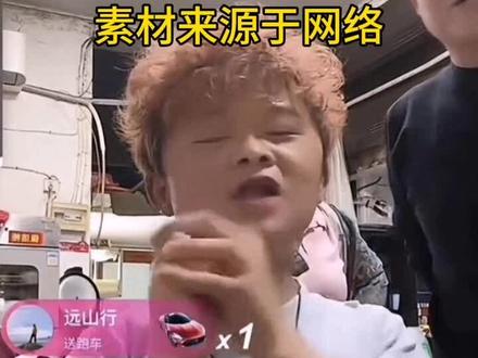染红发、亲女生!18岁“小马云”首播赚7万,他的人生早被流量 染红发、亲女生!18岁“小马云”首播赚7万,他的人生早被流量写死了素材来源于网络,事件内容根据公开新闻整理,仅为个人观点分享,不代表平台立场。#小马云 #范小勤 #网红的真实生活 #流量时代的牺牲品 #多多说书人