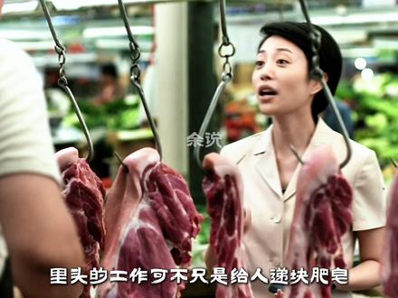 【父母爱情】为什么说江德福是故意把燕凤安排进供销社的 #父母爱情 #江德福安杰