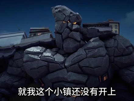 小镇也开上迈巴赫了! #熊出没#AI创作浪潮计划