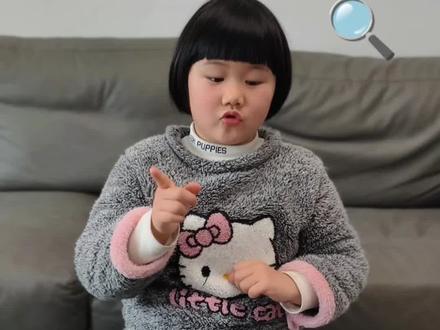 《认识七巧板》之图形组成