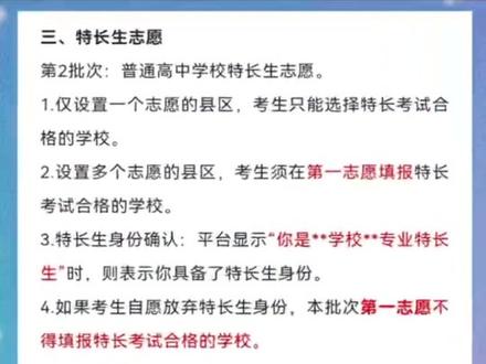 单县中考成绩公布啦!!!#单县#中考#成绩