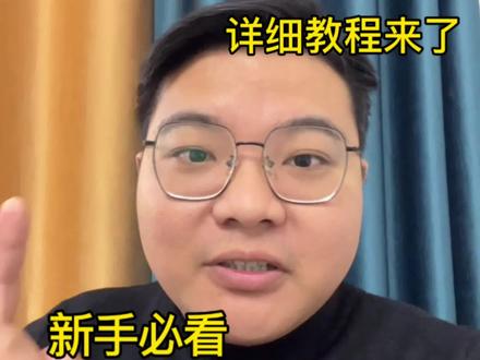 私信自动回复如何在平台设置呢,接下来这个是详细教程#私信自动回复卡片 #私信自动回复卡片怎么设置 #干货分享 #上热门