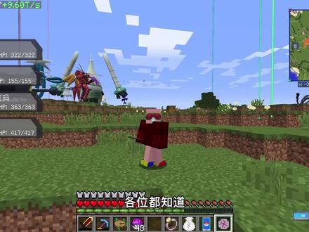 神奇宝贝#62:(想不出来标题) #我的世界 #神奇宝贝