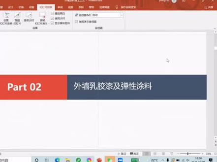 玲姐聊涂料系列