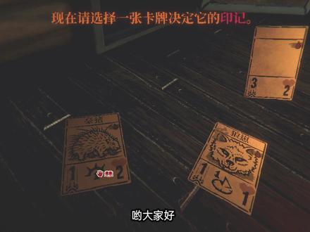 邪恶冥刻2:发现宝箱密码!破解4房宝盒! #邪恶冥刻