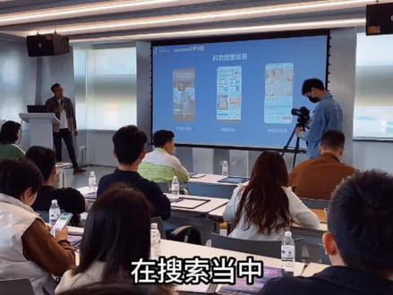 抖音商城搜索的三个不同入口,大家了解吗?#直播教学 #直播培训 #抖音商城 #抖音小店 #杰夫直播生态圈 @抖音小助手