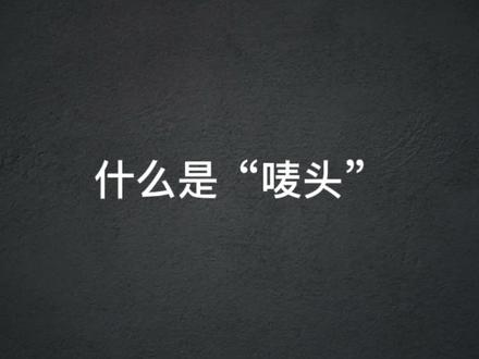 什么是唛头?30秒搞懂。 #国际物流 #外贸 #唛头