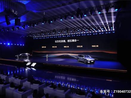 华境S全面开启盲订!限时预订享1000元抵5000元购车金,再享价值40000元八重礼!#华为乾崑大六座华境S开启预订#华境S上市即支持城区领航辅助#华境S全系标配华为乾崑