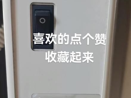 四针六线,冚车……贺欣电控调内速和外速