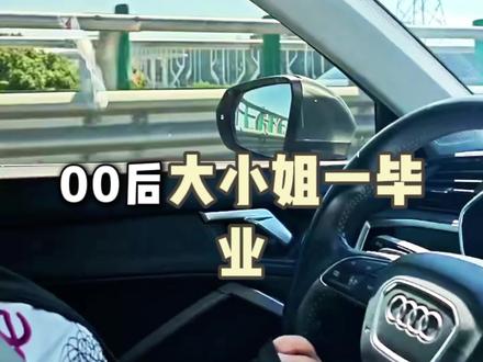 大小姐回通了,谁来接…#vlog日常 #南通 #千象文化 #一定要看到最后 #万万没想到