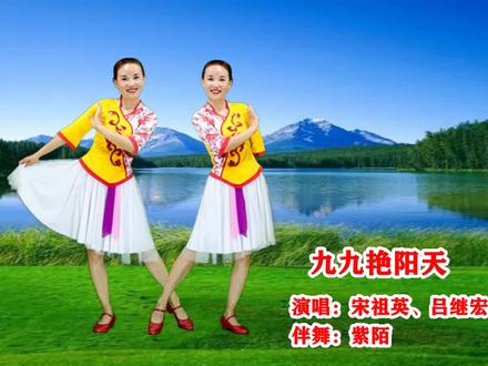 经典老歌广场舞《九九艳阳天》,甜美的歌声熟悉的旋律满满的回忆 #舞出美丽舞出健康 #广场舞 #教程 #完整版