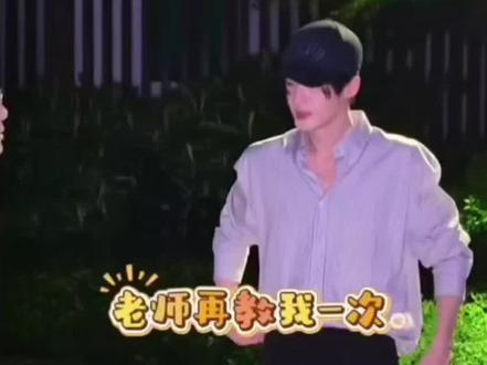 师生共舞,默契十足 不愧是当年的高材生 #檀健次 #胡耀文