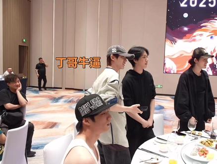 时代峰峻改名为时代丁峻吧。我们鑫鑫一个特等奖顶公司发的所有奖还多#时代少年团 #丁程鑫 #时代峰峻年会