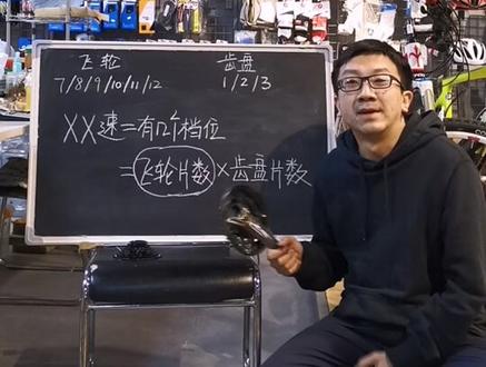 运动自行车买多少速的好?! #买自行车 #山地车 #捷安特