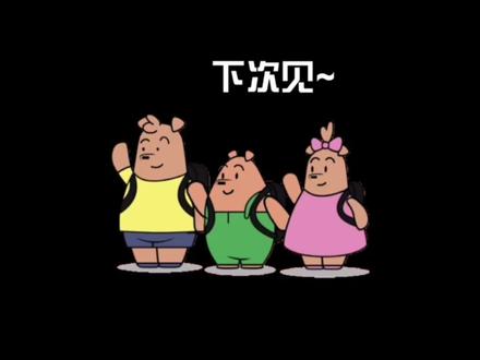 平方差公式可视化数学动画#数学思维 #平方差公式 #可视化数学 #小学奥数 #一分钟干货教学