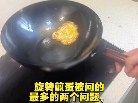 煎蛋旋转翻面教程,祝大家成功#煎蛋 #不粘锅#旋转煎蛋