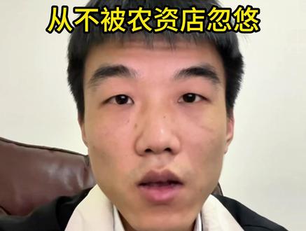日常改土525 提质增效884 救命开锁20287 三个选肥口诀要牢记,选肥选对不选贵#肥料 #农业种植 #化肥 #复合肥