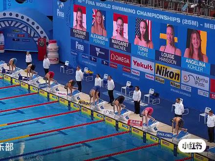 16届世界短池游泳锦标赛女子100m蝶泳决赛加拿大华裔选手Margaret Macneil以54.05秒破世界纪录夺冠#世界短池游泳锦标赛