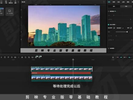 剪映专业版零基础教程,高级文字动画#剪辑小技巧 #视频剪辑 #新手剪辑视频教程 #剪映专业版