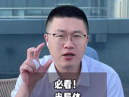 必看! 半导体 还有机会吗? #热点 #半导体 #财经 #A股