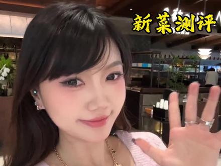 梅果新菜大试吃!从夯到普锐评一下! #我的五一假期尽兴式 #兰州梅果 #兰州梅果新品 #兰州万象城梅果餐厅 #兰州梅果测评
