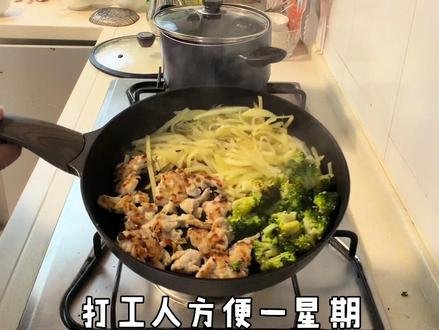 cpb30天像我这样吃,轻轻松松!我的一周cpb减脂备餐!辛苦1小时,省力一星期#创作者中心 #创作灵感 #cpb减肥法 #30只吃4种食物挑战#鸡胸肉的神仙吃法