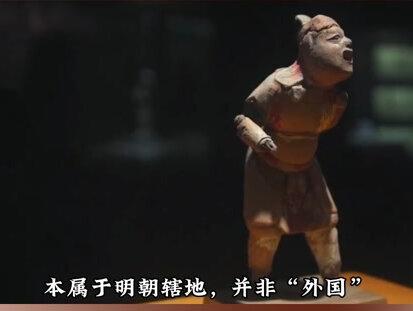 元朝和清朝算不算中国? #蒙古帝国 #大清帝国